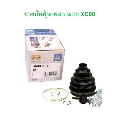หน้าแรก 2 tool13